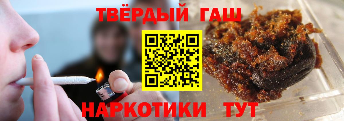 ГАШИШ гарик Шарыпово
