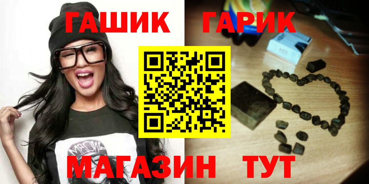 Гашиш ice o lator  Вход с VPN  Шарыпово 