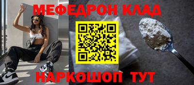 амф Будённовск
