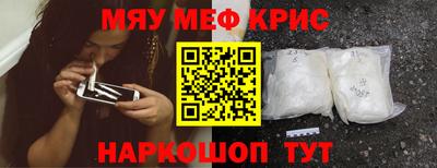 амф Будённовск
