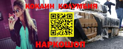 амф Будённовск