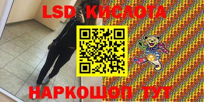 каннабис Бугуруслан