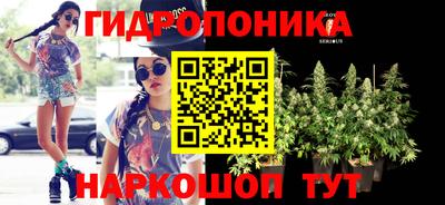 каннабис Бугуруслан