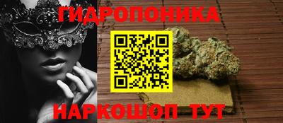 каннабис Бугуруслан