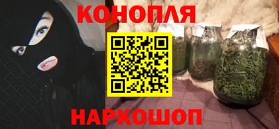 каннабис Бугуруслан
