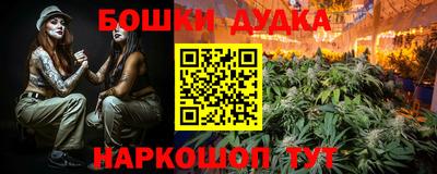 каннабис Бугуруслан