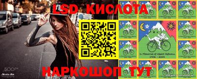 каннабис Бугуруслан