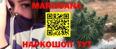 каннабис Бугуруслан