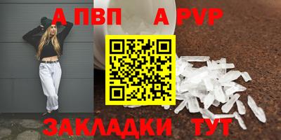амф Будённовск
