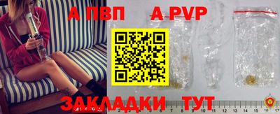 мдпв Бузулук