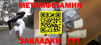 мдпв Бузулук