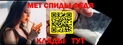 амф Будённовск
