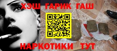 каннабис Бугуруслан