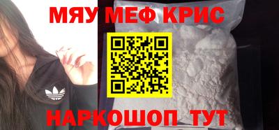 амф Будённовск