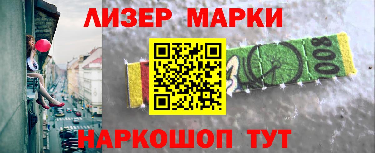 Лсд 25 экстази  LSD-25 экстази ecstasy  Вход с VPN  Шарыпово  Лсд 25 экстази кислота 