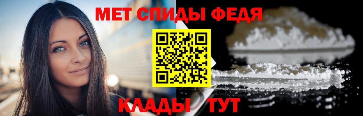 МЕТАМФЕТАМИН витя Шарыпово