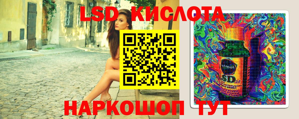 Шарыпово  Наркотические марки 1,5мг  Вход с VPN  Наркотические марки 1,5мг 