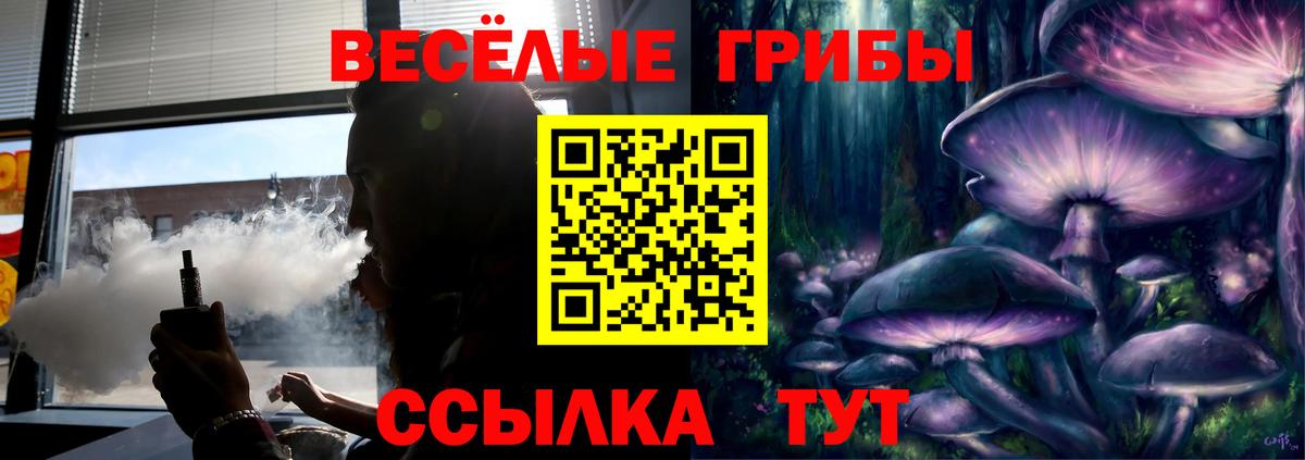 Галлюциногенные грибы прущие грибы Шарыпово
