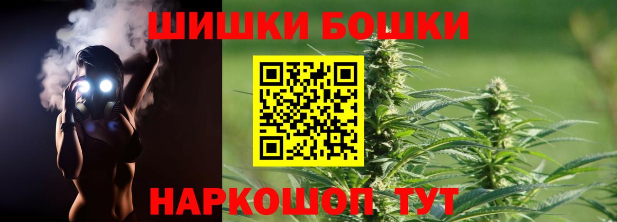 Бошки марихуана ГИДРОПОН Шарыпово